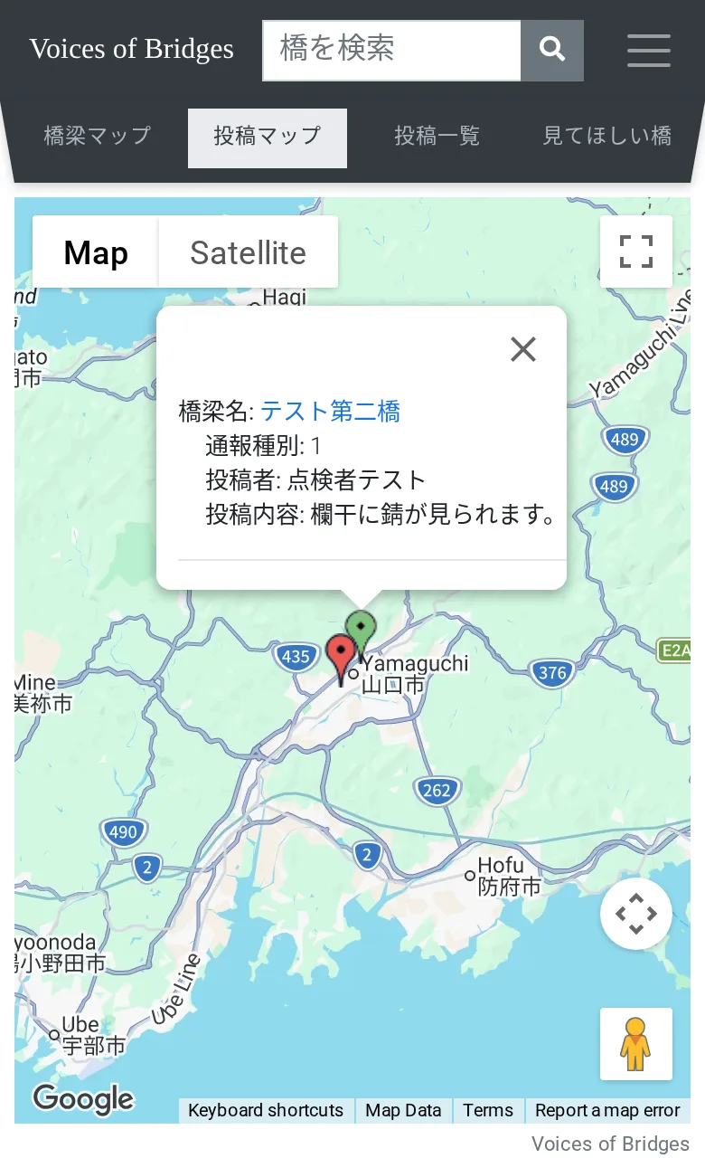 みんなの投稿を地図に表示した画面（投稿マップ）